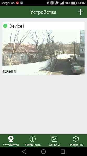 Emulate iPhone app V-Home using MyAndroid Emulate iPhone app V-Home using MyAndroid