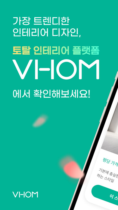Emulate iPhone app VHOM using MyAndroid