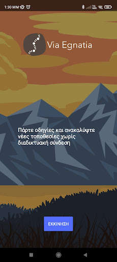 Run android online APK Via Egnatia Hiking from MyAndroid or emulate Via Egnatia Hiking using MyAndroid Run android online APK Via Egnatia Hiking from MyAndroid or emulate Via Egnatia Hiking using MyAndroid