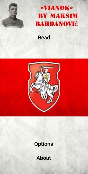 Run android online APK Vianok from MyAndroid or emulate Vianok using MyAndroid