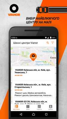 Emulate Android APK Vianor in Ukraine