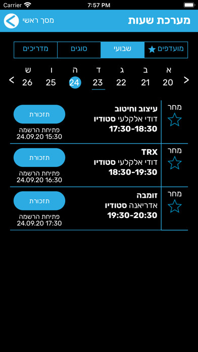 Emulate Android APK Vibe Fit Club Emulate Android APK Vibe Fit Club