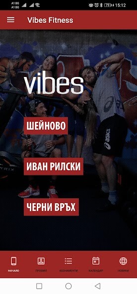 Run android online APK Vibes Fitness - Get fit. Feel from MyAndroid or emulate Vibes Fitness - Get fit. Feel using MyAndroid Run android online APK Vibes Fitness - Get fit. Feel from MyAndroid or emulate Vibes Fitness - Get fit. Feel using MyAndroid