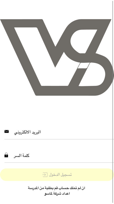 Emulate iPhone app Victoria School using MyAndroid Emulate iPhone app Victoria School using MyAndroid