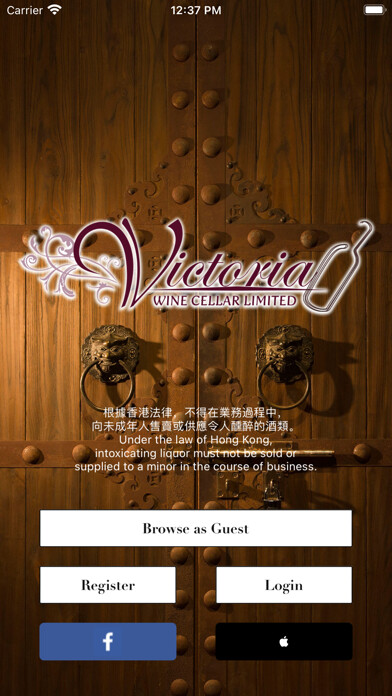 Emulate iPhone app Victoria Wine Cellar HK using MyAndroid Emulate iPhone app Victoria Wine Cellar HK using MyAndroid