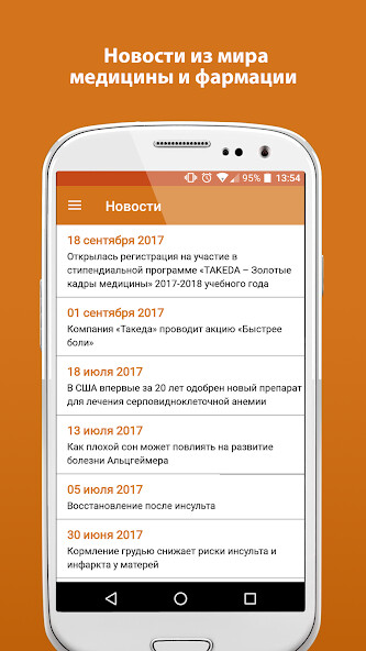 Run android online APK VIDAL — ??????????? from MyAndroid or emulate VIDAL — ??????????? using MyAndroid Run android online APK VIDAL — ??????????? from MyAndroid or emulate VIDAL — ??????????? using MyAndroid