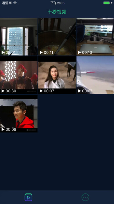 Emulate iPhone app Video Accelerate using MyAndroid