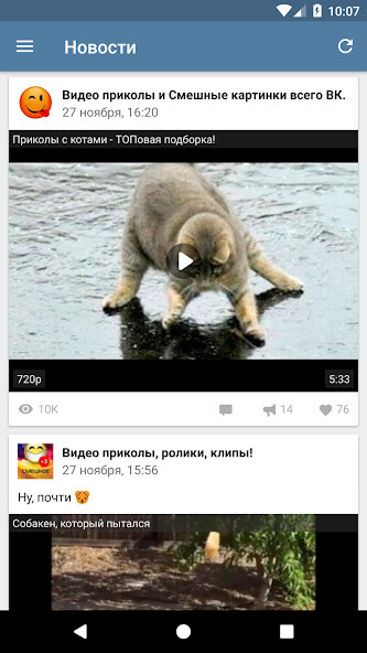 Run android online APK Video App for VK from MyAndroid or emulate Video App for VK using MyAndroid Run android online APK Video App for VK from MyAndroid or emulate Video App for VK using MyAndroid