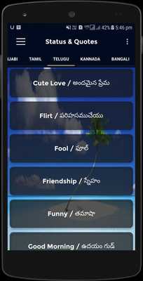 Emulate Android APK Video Clip Telugu Status (Lyrical Videos Status) Emulate Android APK Video Clip Telugu Status (Lyrical Videos Status)