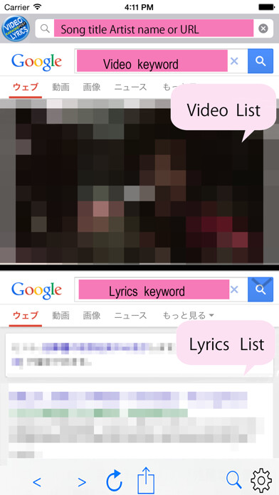 Emulate iPhone app Video Lyrics Search Play and Share using MyAndroid Emulate iPhone app Video Lyrics Search Play and Share using MyAndroid