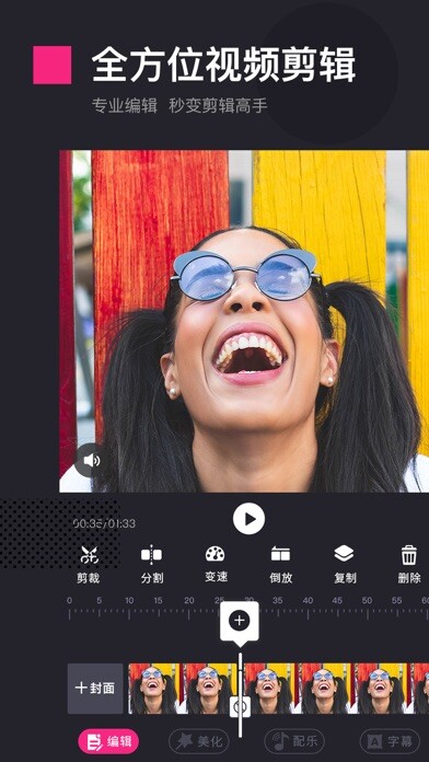 Emulate iPhone app Video Maker-movie maker&Editor using MyAndroid
