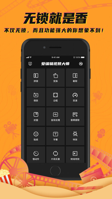 Emulate iPhone app video maker-mp3 collage editor using MyAndroid Emulate iPhone app video maker-mp3 collage editor using MyAndroid