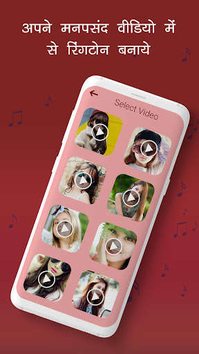 Run android online APK Video Me Se Ringtone Banaye 2020 from MyAndroid or emulate Video Me Se Ringtone Banaye 2020 using MyAndroid