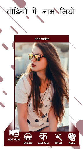 Run android online APK Video Par Name Likhe 2020 from MyAndroid or emulate Video Par Name Likhe 2020 using MyAndroid Run android online APK Video Par Name Likhe 2020 from MyAndroid or emulate Video Par Name Likhe 2020 using MyAndroid