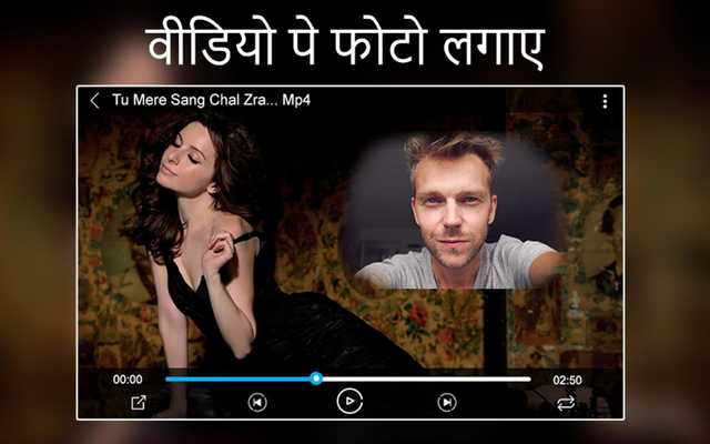 Emulate Android APK Video Par Photo Lagana Wala App Emulate Android APK Video Par Photo Lagana Wala App