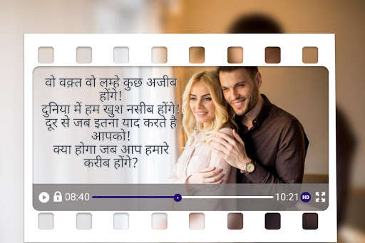 Run android online APK Video Pe Shayri Likhe 2020 from MyAndroid or emulate Video Pe Shayri Likhe 2020 using MyAndroid Run android online APK Video Pe Shayri Likhe 2020 from MyAndroid or emulate Video Pe Shayri Likhe 2020 using MyAndroid