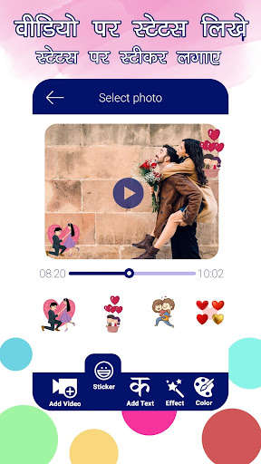 Run android online APK Video Pe Status Likhe 2020 from MyAndroid or emulate Video Pe Status Likhe 2020 using MyAndroid