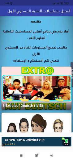 Run android online APK Videos and Songs for learning Deutsch from MyAndroid or emulate Videos and Songs for learning Deutsch using MyAndroid