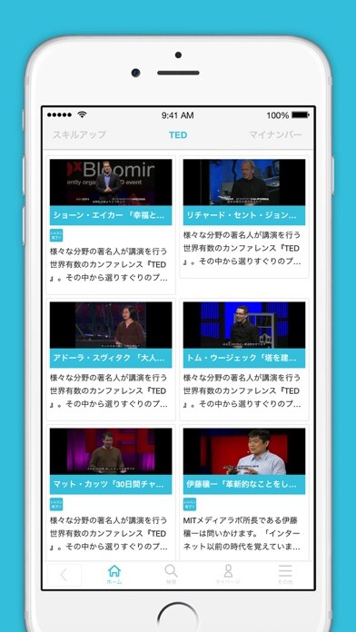 Emulate iPhone app VideoSpace - 企業向け動画配信プラットフォーム using MyAndroid