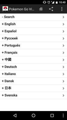 Emulate Android APK Videos Pokemon Go