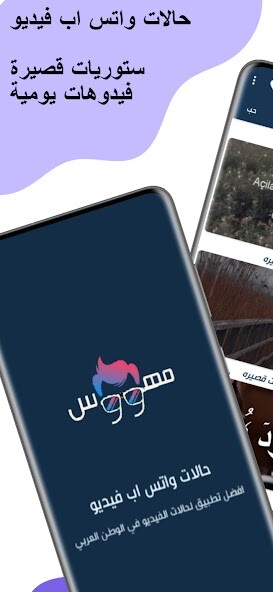 Run android online APK Video Statuses from MyAndroid or emulate Video Statuses using MyAndroid Run android online APK Video Statuses from MyAndroid or emulate Video Statuses using MyAndroid