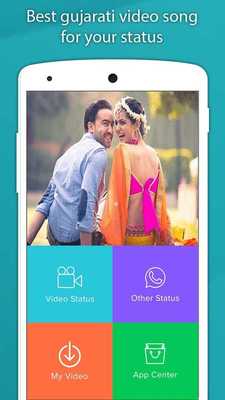 Emulate Android APK Video Status - Gujarati Songs