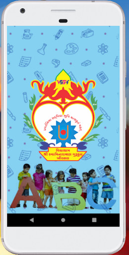Run android online APK Vidhyadham Shree Swaminarayan Gurukul - Khirasara from MyAndroid or emulate Vidhyadham Shree Swaminarayan Gurukul - Khirasara using MyAndroid