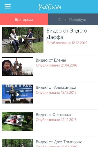 Run android online APK VidiGuide from MyAndroid or emulate VidiGuide using MyAndroid Run android online APK VidiGuide from MyAndroid or emulate VidiGuide using MyAndroid