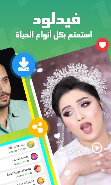 Run android online APK VidLod: Status Videos, Quotes from MyAndroid or emulate VidLod: Status Videos, Quotes using MyAndroid Run android online APK VidLod: Status Videos, Quotes from MyAndroid or emulate VidLod: Status Videos, Quotes using MyAndroid
