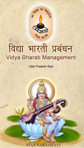 Run android online APK Vidya Bharti UPEast Management from MyAndroid or emulate Vidya Bharti UPEast Management using MyAndroid Run android online APK Vidya Bharti UPEast Management from MyAndroid or emulate Vidya Bharti UPEast Management using MyAndroid