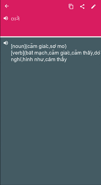 Run android online APK Vietnamese - Gujarati Dictiona from MyAndroid or emulate Vietnamese - Gujarati Dictiona using MyAndroid Run android online APK Vietnamese - Gujarati Dictiona from MyAndroid or emulate Vietnamese - Gujarati Dictiona using MyAndroid