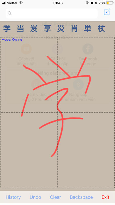 Emulate iPhone app vietnamese japanese 