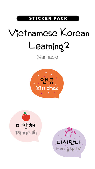 Emulate iPhone app Vietnamese Korean Learning2 using MyAndroid Emulate iPhone app Vietnamese Korean Learning2 using MyAndroid