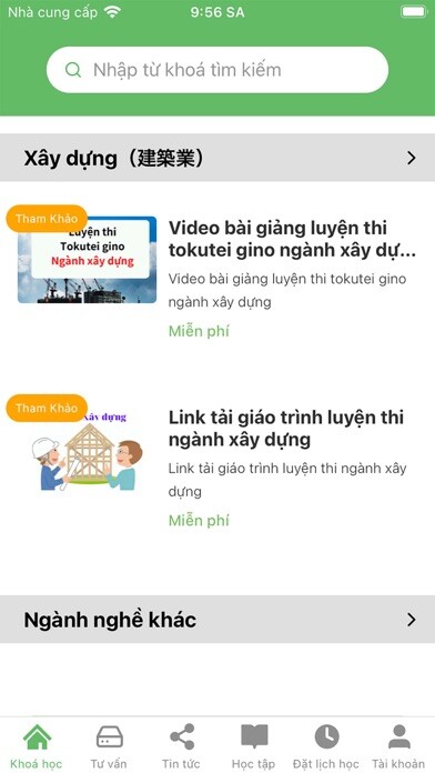 Run android online APK Vietnhatnavi: Tokutei ginou from MyAndroid or emulate Vietnhatnavi: Tokutei ginou using MyAndroid