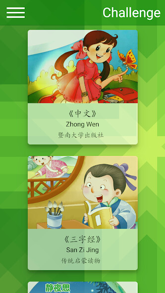 Run android online APK ViewChinese from MyAndroid or emulate ViewChinese using MyAndroid Run android online APK ViewChinese from MyAndroid or emulate ViewChinese using MyAndroid