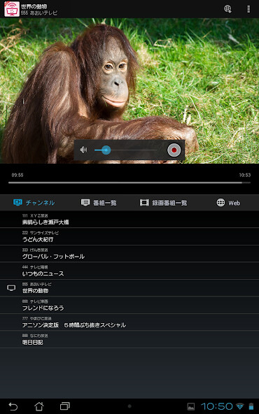 Run android online APK 地デジViewer （R） from MyAndroid or emulate 地デジViewer （R） using MyAndroid