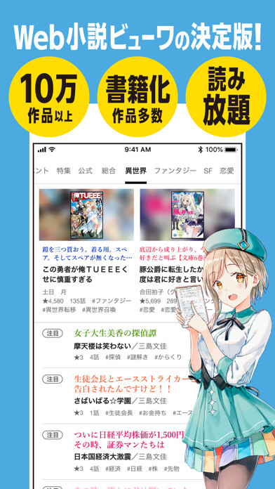 Emulate iPhone app ????Viewer - Web?????????????? using MyAndroid Emulate iPhone app ????Viewer - Web?????????????? using MyAndroid