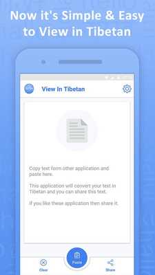 Emulate Android APK View In Tibetan Emulate Android APK View In Tibetan