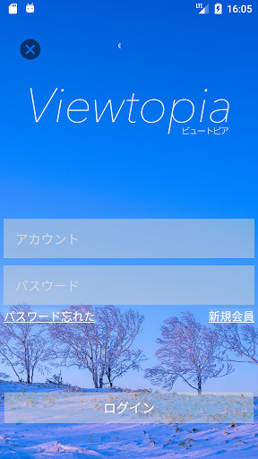 Run android online APK Viewtopia from MyAndroid or emulate Viewtopia using MyAndroid