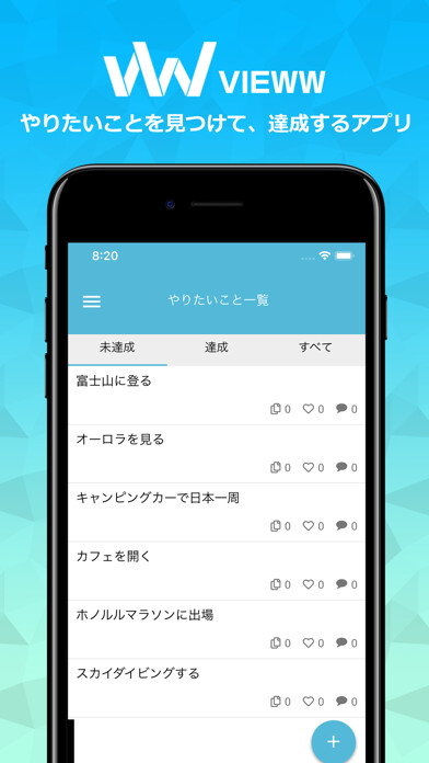 Emulate iPhone app VIEWW using MyAndroid Emulate iPhone app VIEWW using MyAndroid