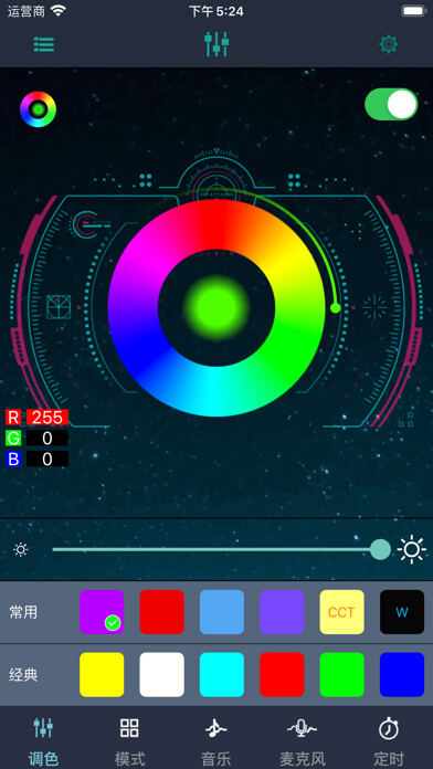 Emulate iPhone app VifonLED using MyAndroid Emulate iPhone app VifonLED using MyAndroid