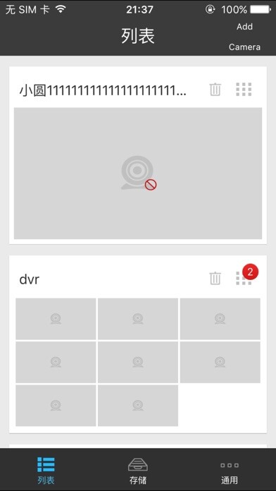 Emulate iPhone app VIGILANTE CELULAR using MyAndroid Emulate iPhone app VIGILANTE CELULAR using MyAndroid