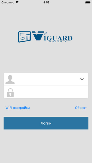 Emulate iPhone app Viguard p2p using MyAndroid