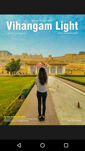 Run android online APK Vihangam Light from MyAndroid or emulate Vihangam Light using MyAndroid