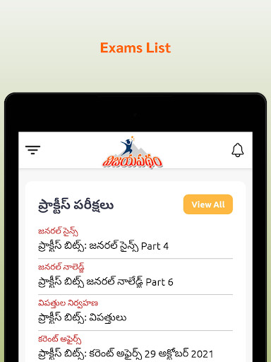 Run android online APK Vijayapatham from MyAndroid or emulate Vijayapatham using MyAndroid Run android online APK Vijayapatham from MyAndroid or emulate Vijayapatham using MyAndroid