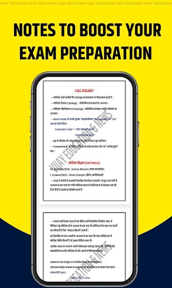 Run android online APK Vijay Education from MyAndroid or emulate Vijay Education using MyAndroid
