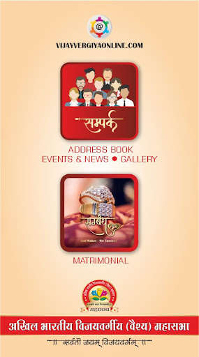 Run android online APK Vijayvergiya Online from MyAndroid or emulate Vijayvergiya Online using MyAndroid