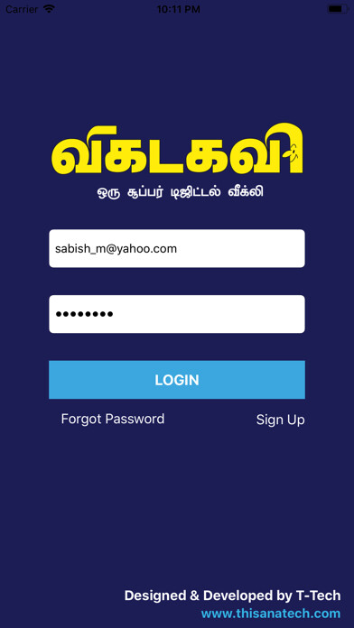 Emulate iPhone app Vikatakavi using MyAndroid
