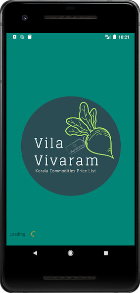 Run android online APK VilaVivaram (വിലവിവരം) from MyAndroid or emulate VilaVivaram (വിലവിവരം) using MyAndroid