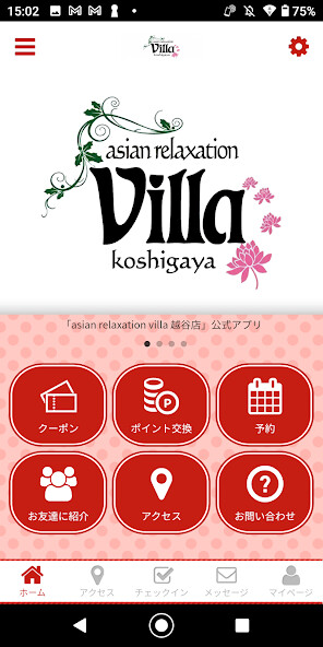 Emulate iPhone app villa 越谷店 公式アプリ using MyAndroid Emulate iPhone app villa 越谷店 公式アプリ using MyAndroid